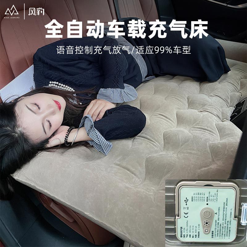 车载自动充气床小轿车汽车后排气垫床冲气旅行床睡垫床
