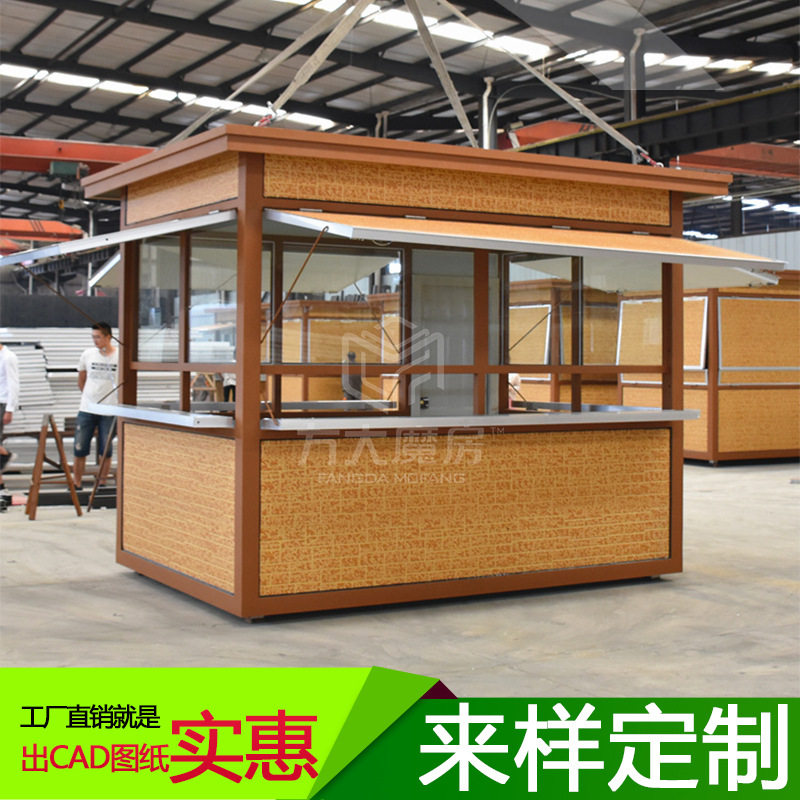 方大景区仿古售货亭厂家出图纸