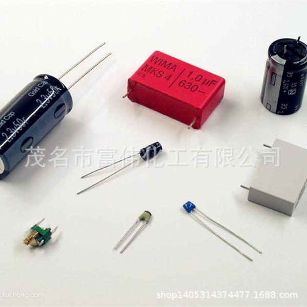电子元器件灌封胶黑胶电容器沥青电子灌封沥青绝缘沥青