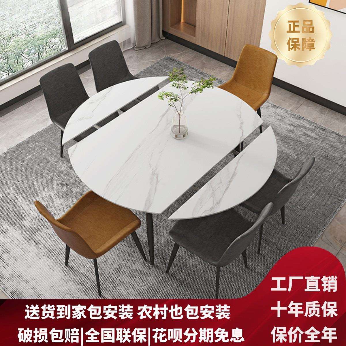 意式轻奢岩板餐桌折叠伸缩饭桌现代简约家用小户型方圆两用圆桌