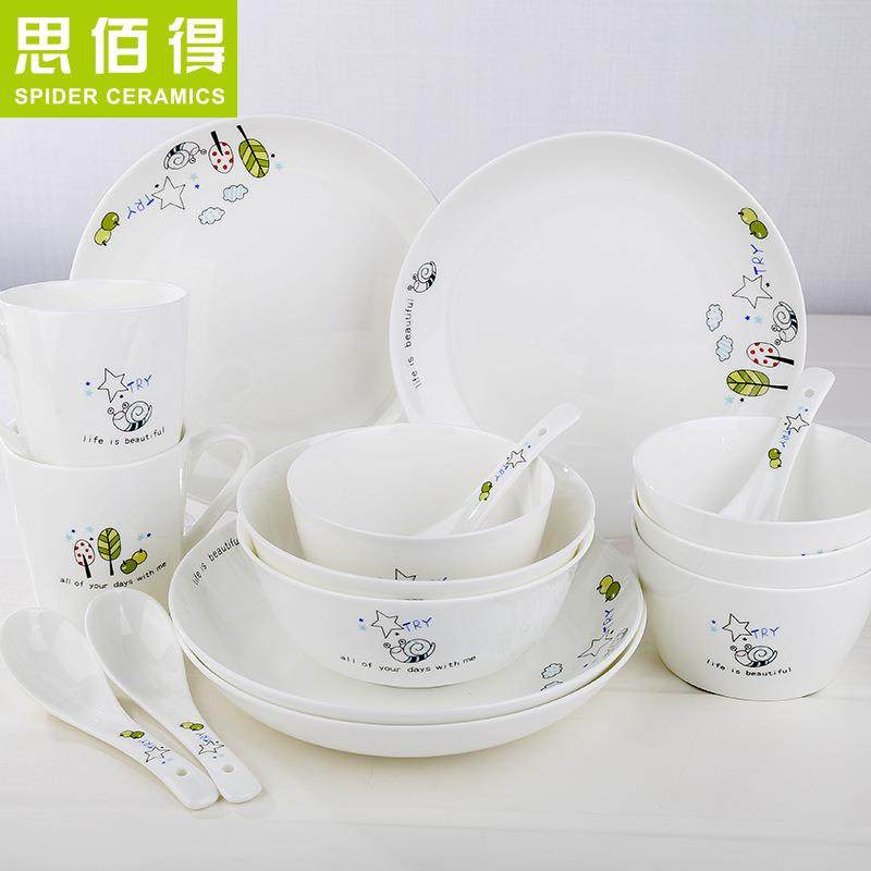 唐山骨瓷餐具套装16头碗碟盘家用韩式创意碟子套装结婚乔迁送礼