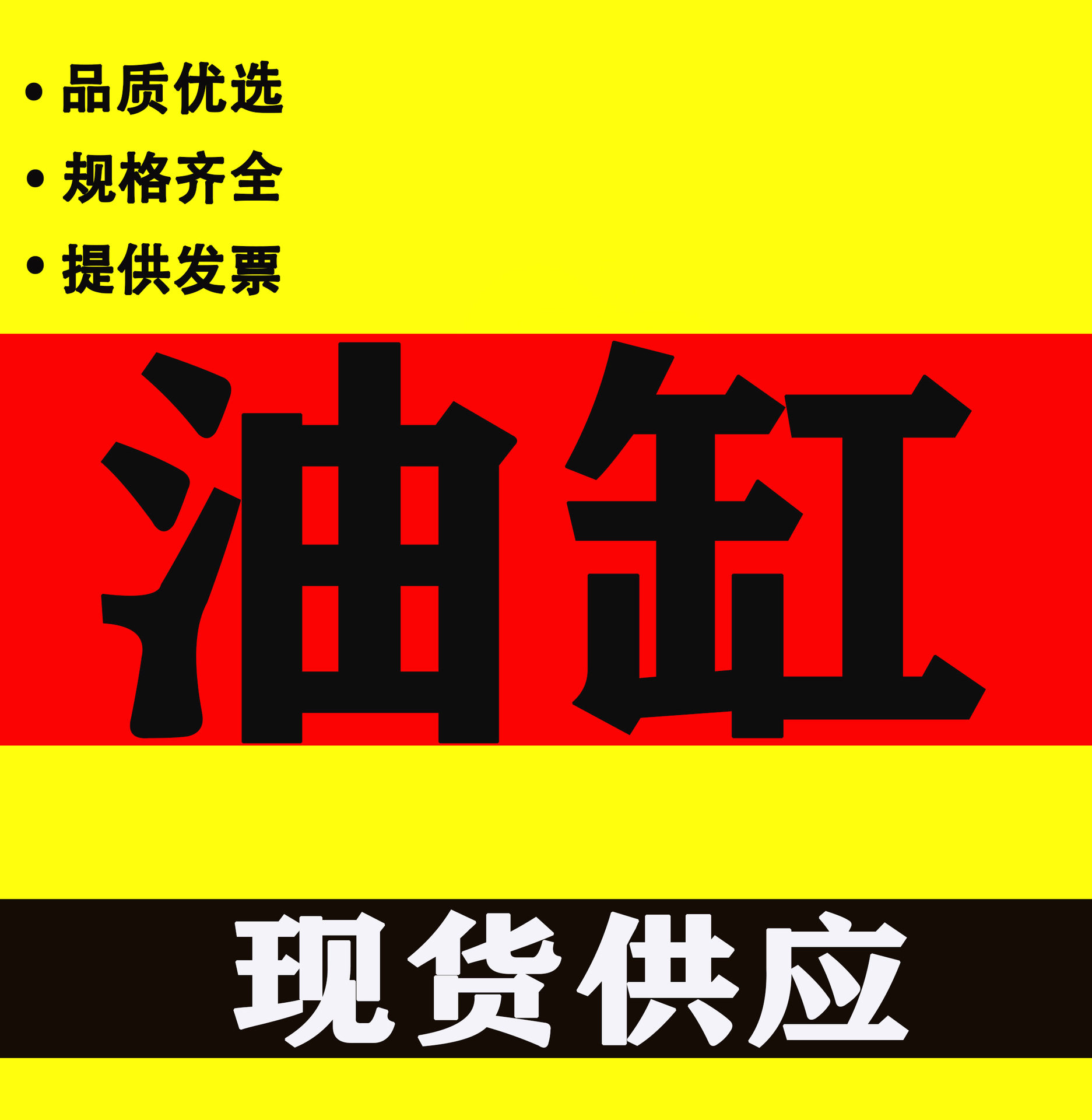 20缸径 液压油缸SOB 可调行程 小型  迷你微型液压油缸