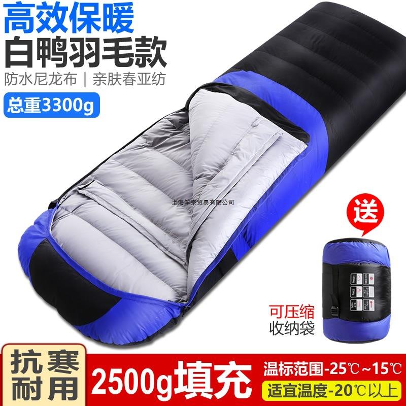 户外羽绒睡袋成人秋冬季露营室内羽毛睡袋保暖加厚隔脏旅行睡袋