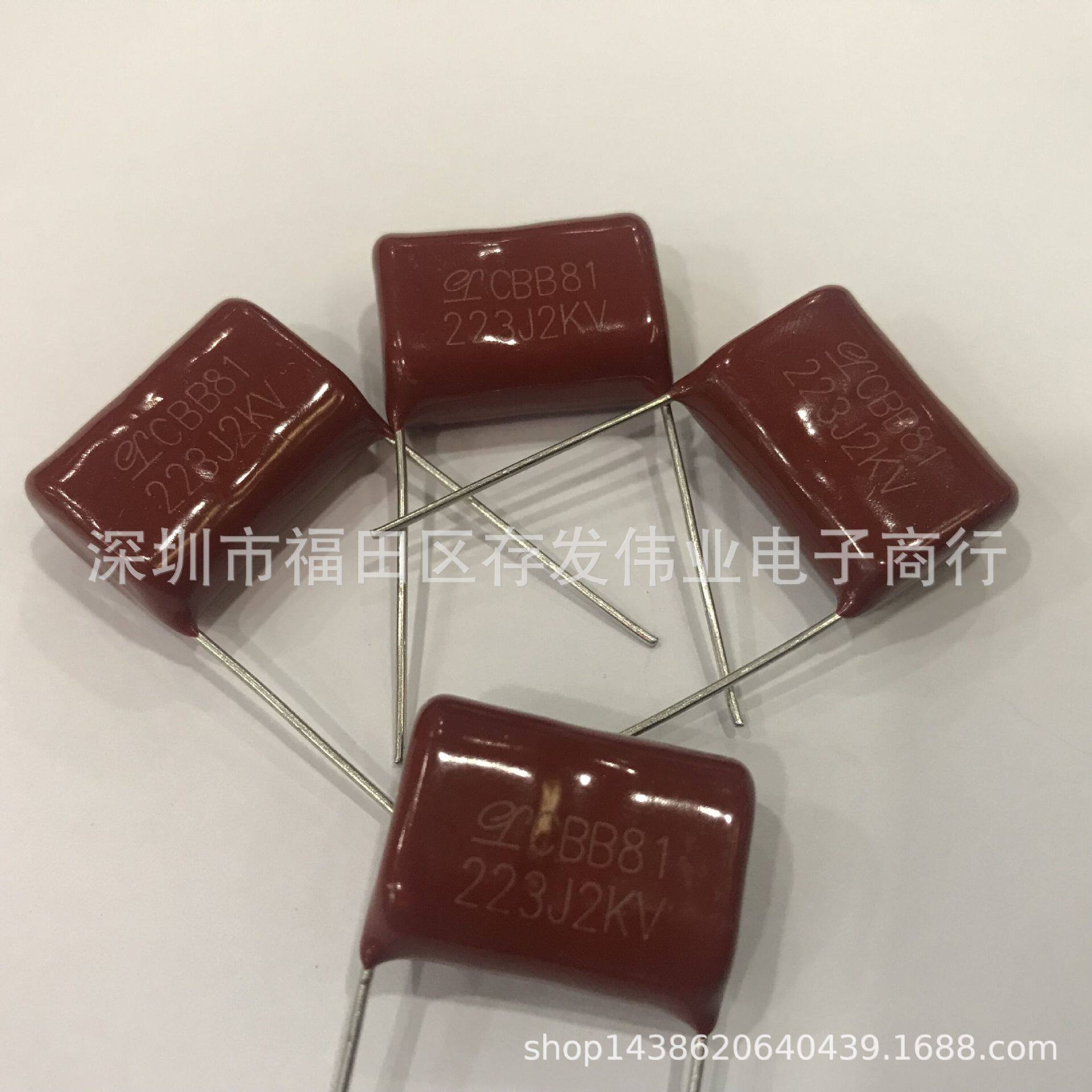CBB812000V223JP20高压金属薄膜