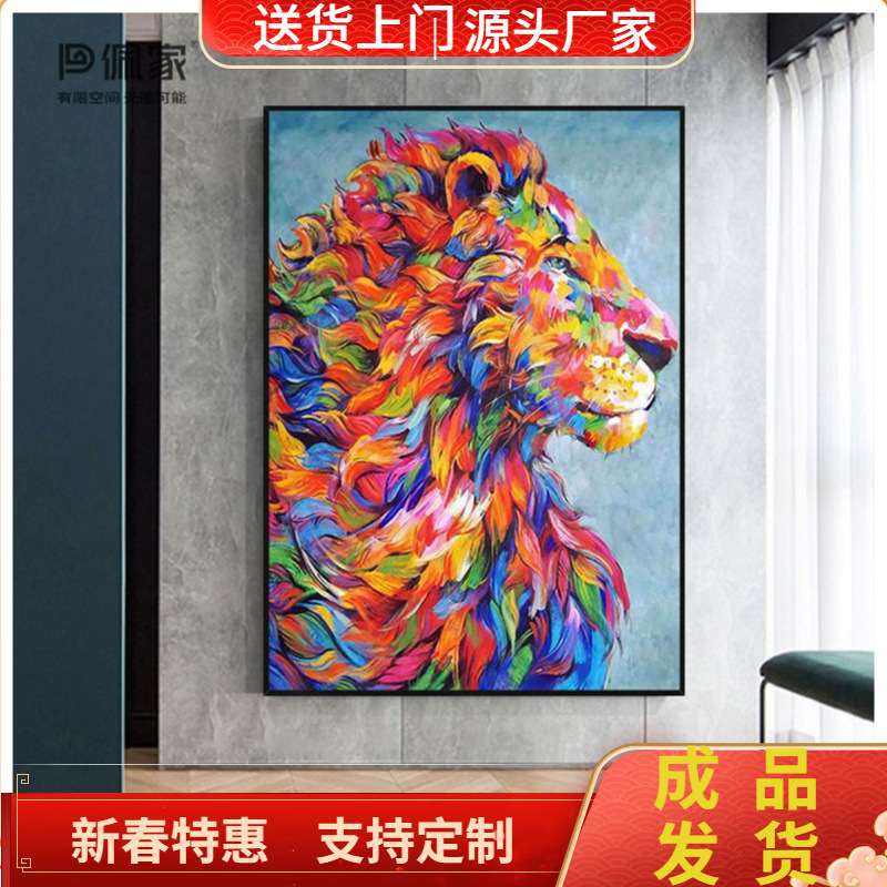 非洲雄狮抽象狮子客厅装饰画玄关走廊挂画抽象动物肌理油画壁画