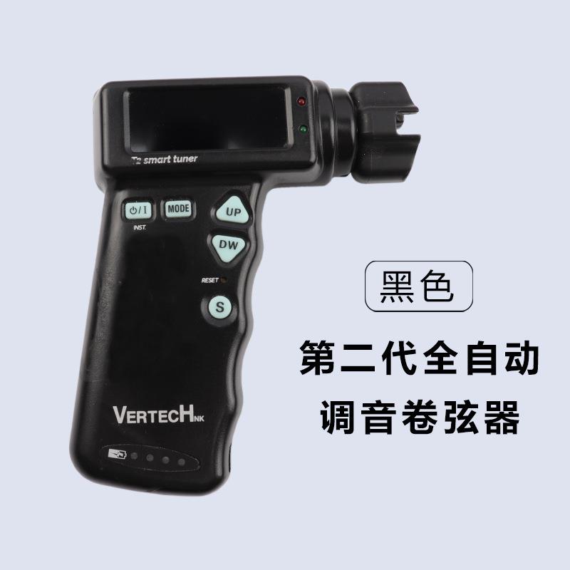 二代吉他自动卷弦器电动电子调音器尤克里里民谣古典木吉他通用