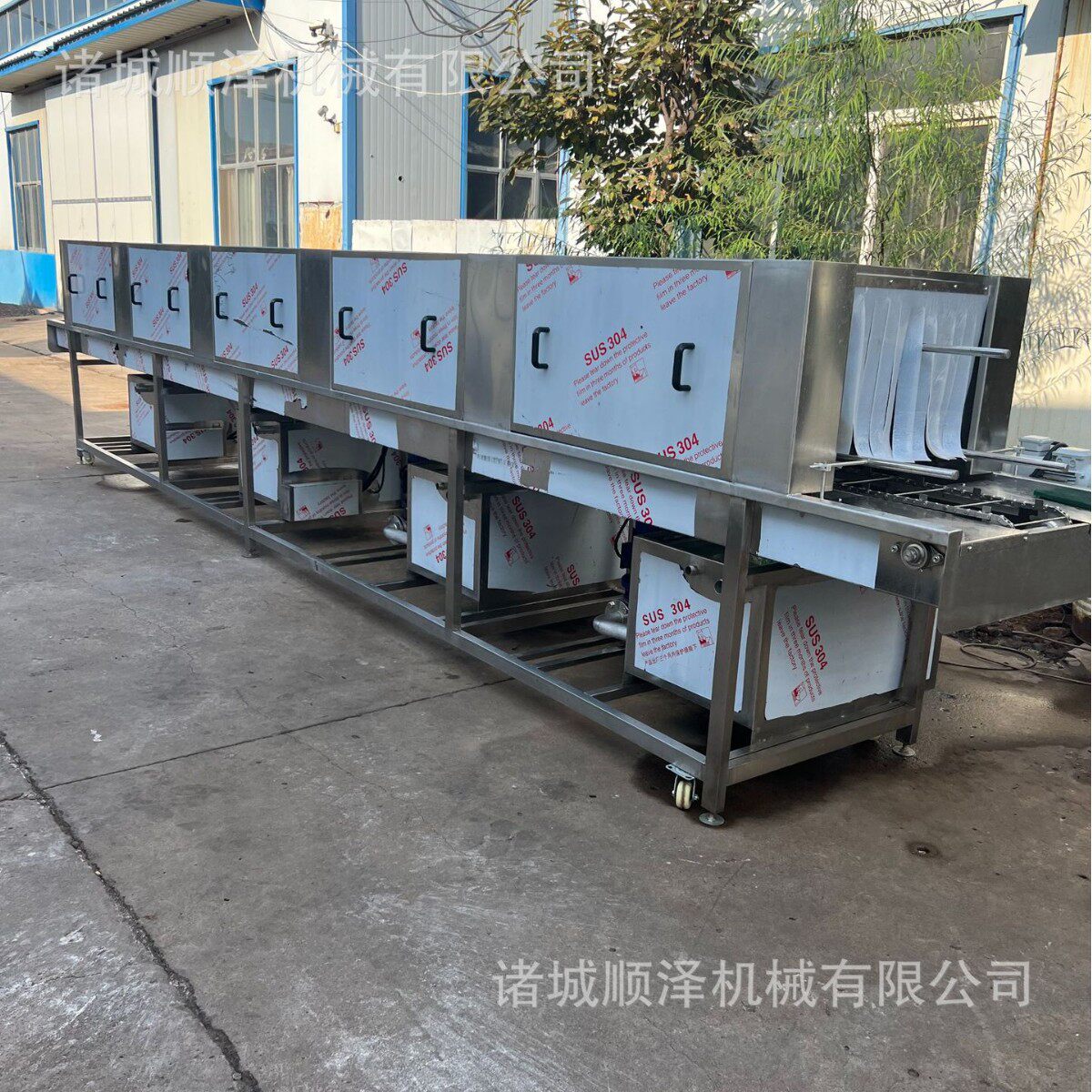 海鲜筐清洗机塑料筐清洗机大型周转筐清洗设备
