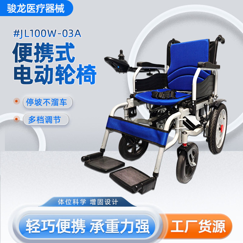 新款老年人代步车长续航便捷手推车轻松出行残疾人轻便电动轮椅