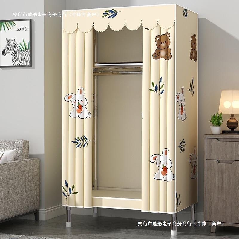 单人衣柜家用卧室出租房用简易布衣柜钢管加粗加厚经济型收纳神器