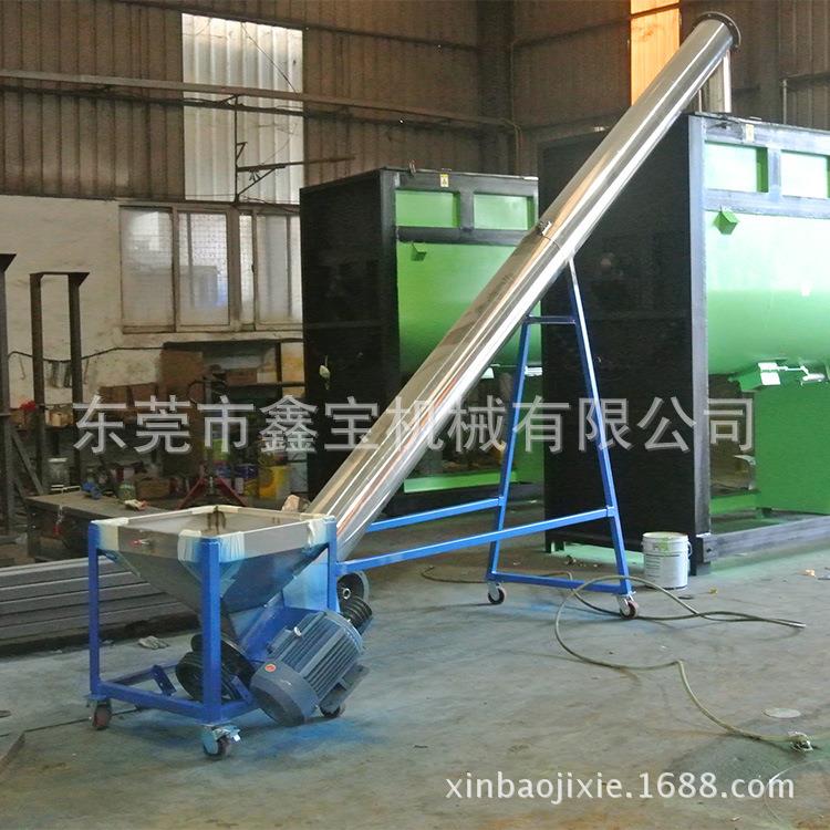 厚街不锈钢蛟龙输送机高速干粉加料机90度垂直上料机效率高
