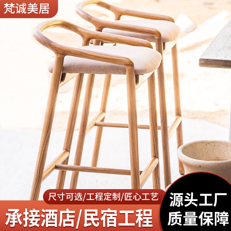 户外吧椅别墅露台实木高脚桌椅酒店阳台高脚凳民宿室外柚木吧台椅