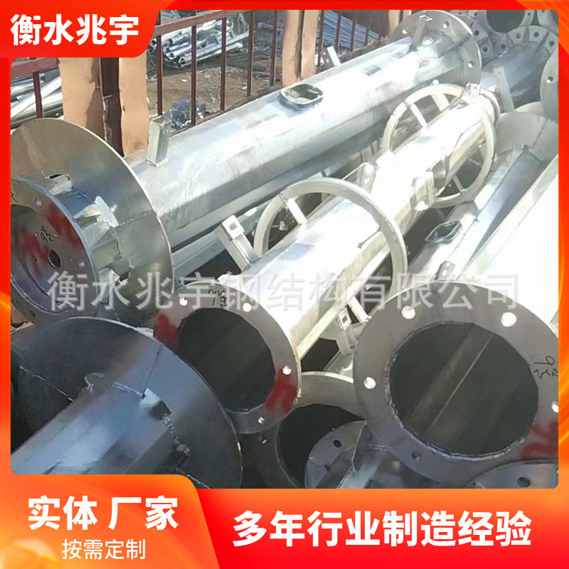 兆宇 通信塔通讯塔信号塔一体化基站铁塔升降塔单管塔独管塔