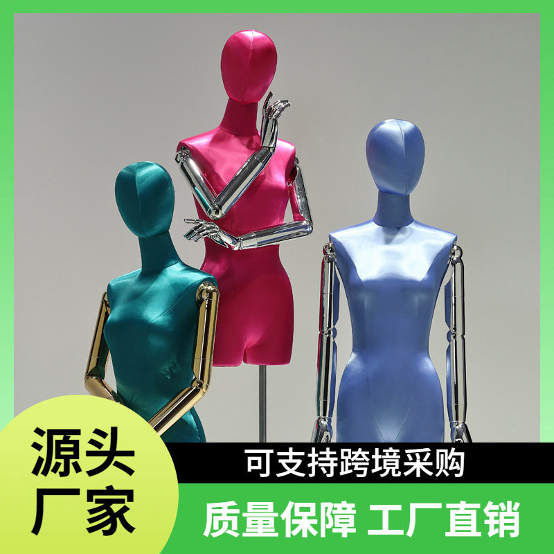 高档彩色丝缎女装模特道具半身服装店橱窗人台模特架子身展示架