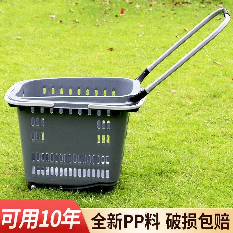 铝合金手柄大号四轮拉杆带轮塑料筐便利店篮子买菜框车超市购物篮