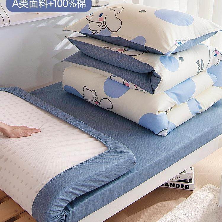 纯棉学生宿舍床上三件套床笠款90x190单人0.9m寝室被套女生六,收纳整理,烫衣板及配件,淘宝优惠券,粉丝福利购,淘宝优惠卷