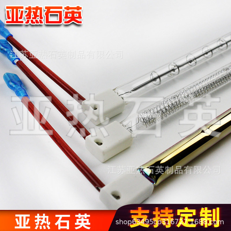 便携式面板龙门短波光波钨丝加热器 红外线石英玻璃卤素加热管