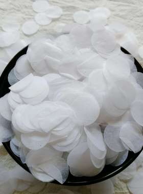 500克1cm 圆形纸屑小礼炮填充桌面婚礼派对抛洒拍摄道具 confetti