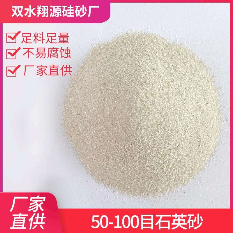 雪花白彩砂不发火地面白沙子石英砂儿童娱乐白色沙子灭烟沙