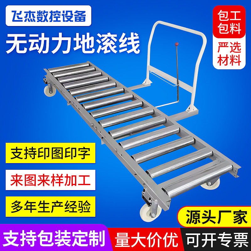 地滚线无动力滚筒输送机镀锌滚轮送料架地滚线辊筒流水线传送机
