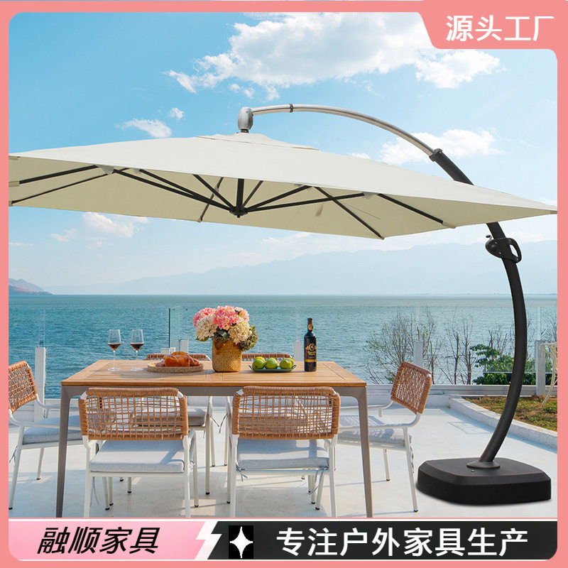 户外庭院商用大型遮阳吊伞