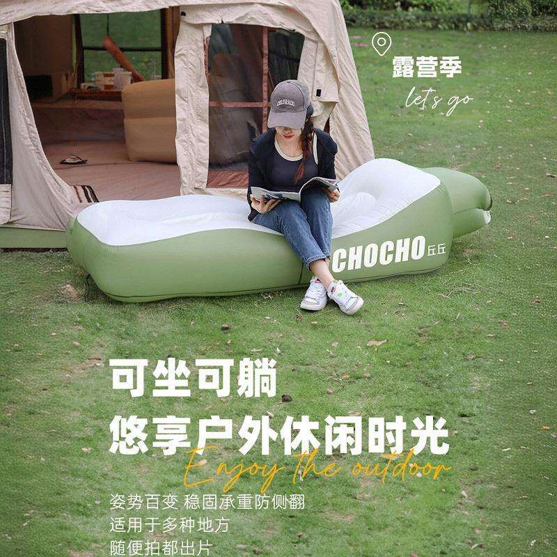 充气沙发户外野营音乐节快速懒人充气沙发户外充气床旅行便携