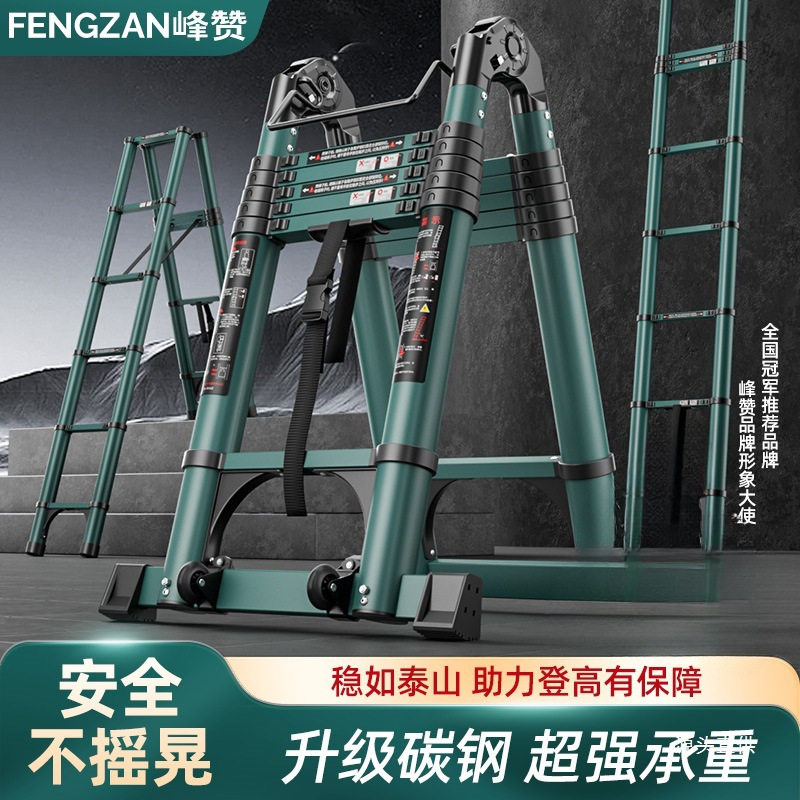 行走梯人字伸缩梯便携式加厚工程折叠梯家用多功能便携升降楼铁名