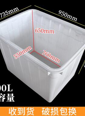 400L水箱大号塑料水桶pe塑料箱塑料水箱方形950*735*655周转箱