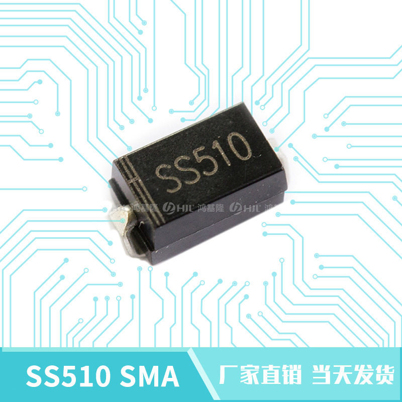 SMD贴片肖特基二极管5A/100V图片