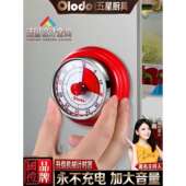 厨房计时器不锈钢机械式 提醒器商用磁吸冰箱贴小闹钟定时器无其他