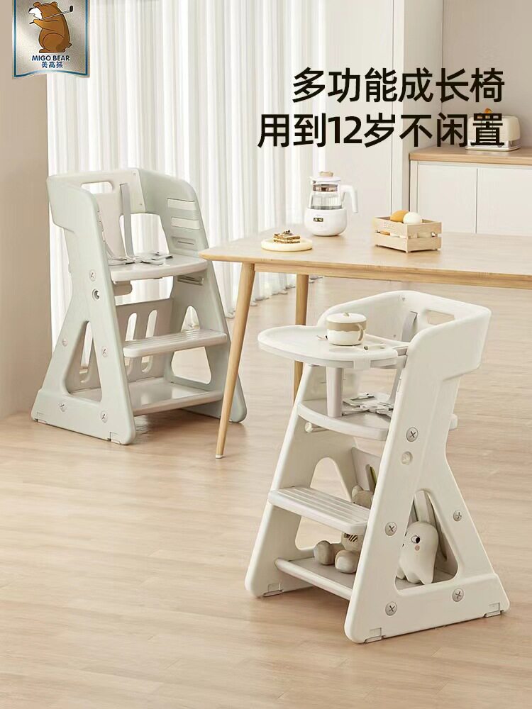 宝宝餐椅婴儿家用儿童成长椅吃饭高脚餐桌椅多功能学习椅子
