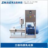 管线式 三级乳化泵生产304卫生级不锈钢混合均质剪切乳化泵