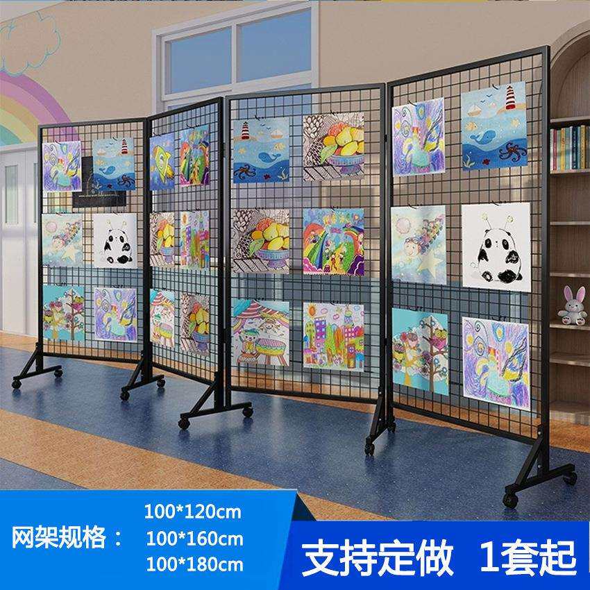 贴画展示折叠网架画展画室幼儿园可以移动户外多片连接展览展示架