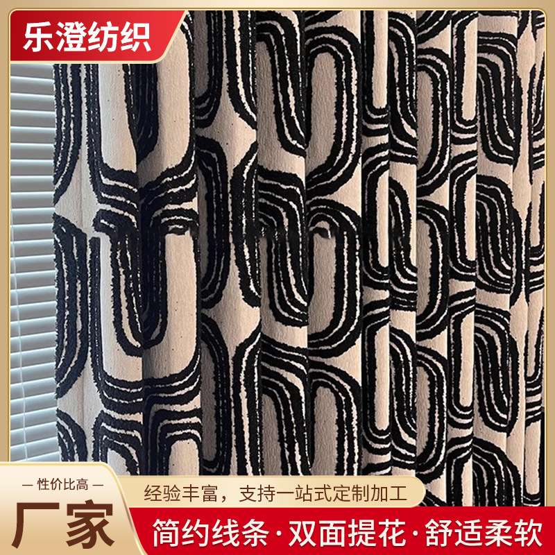 现代意式轻奢黑色加厚雪尼尔圈圈绒提花 氛围感客厅卧室遮光窗帘