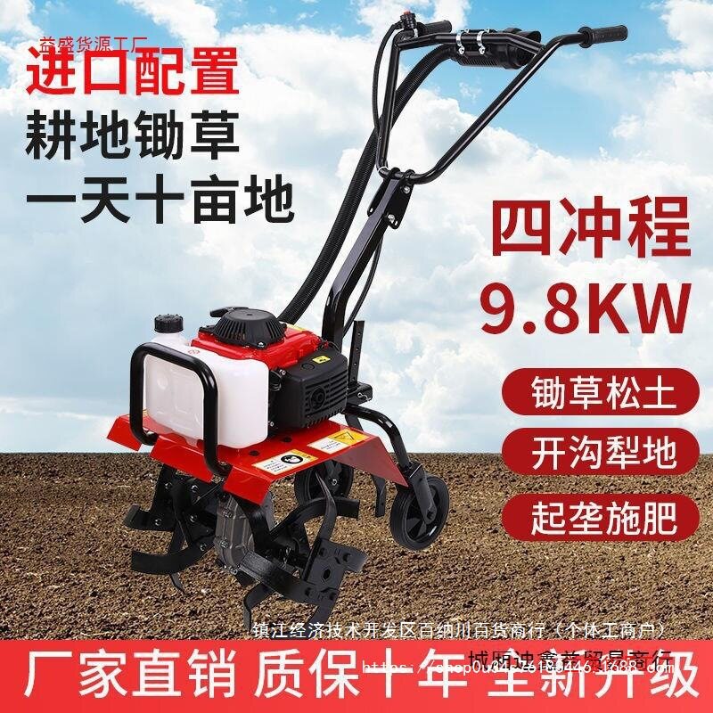 微耕机农用小型开沟机新款耕地机翻土神器耕田汽油松土犁地旋耕机