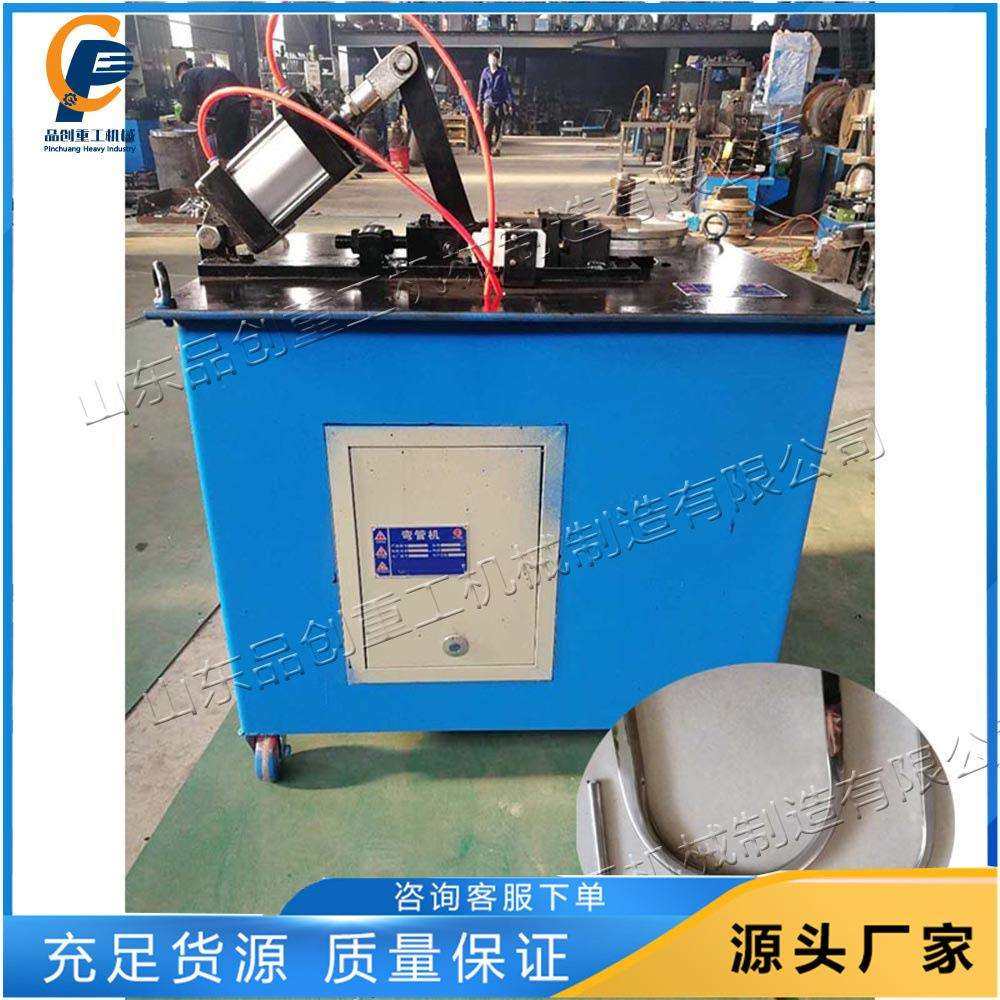 气动夹紧弯管机全自动圆钢槽钢角钢弯曲机圆管方管弯弧机