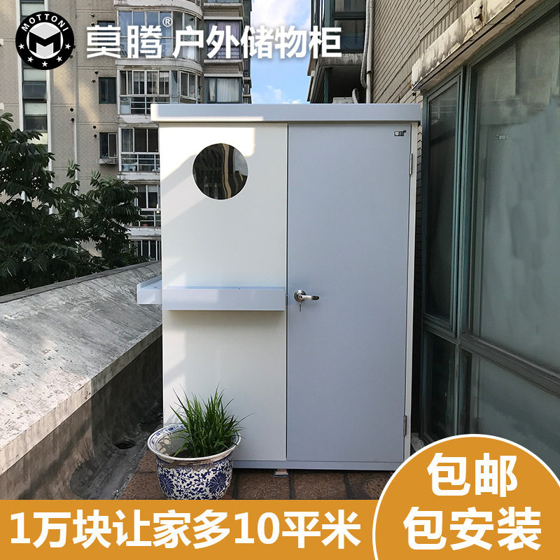 户外简易移动房子组装储物房间花园工具房收纳杂物房活动房组合屋