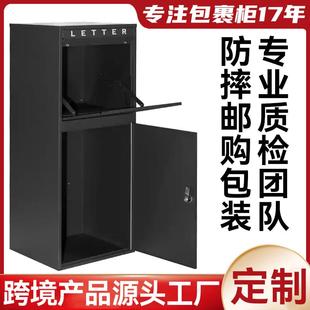 家庭快递柜私人家用防盗包裹箱室外收件储物柜大号挂墙投递箱邮筒