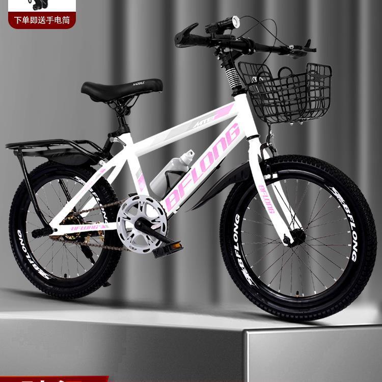 儿童自行车成人山地车18寸20寸22寸24寸6-15岁变速男女孩学生单车