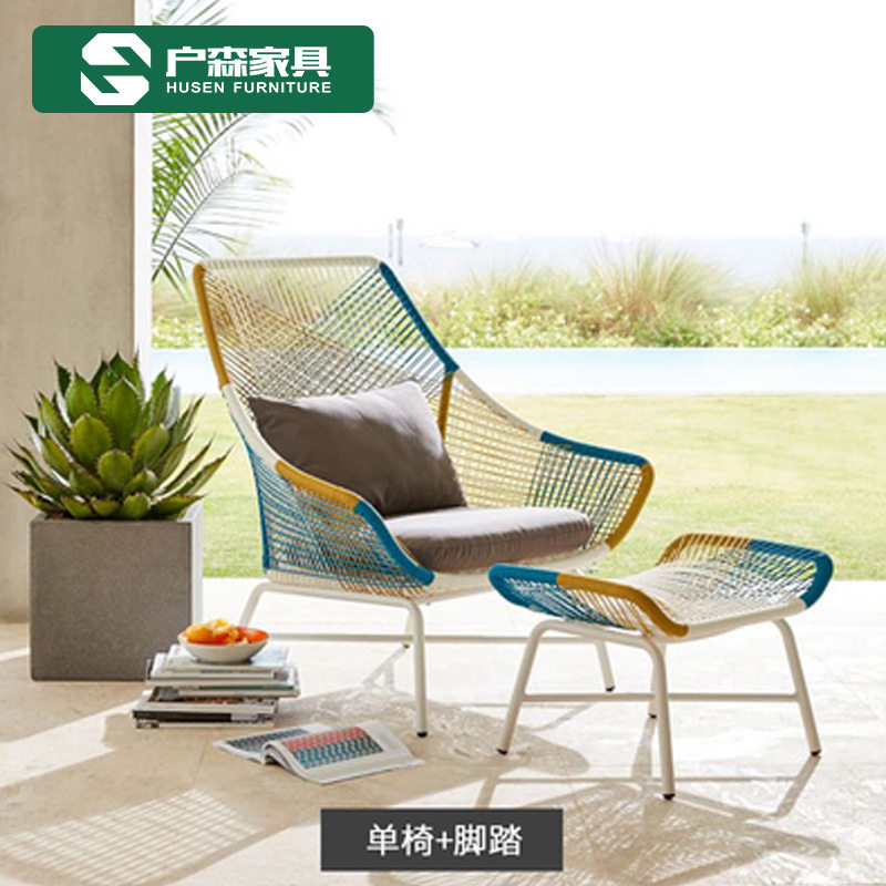 网红北欧藤编懒人沙发茶几组合
