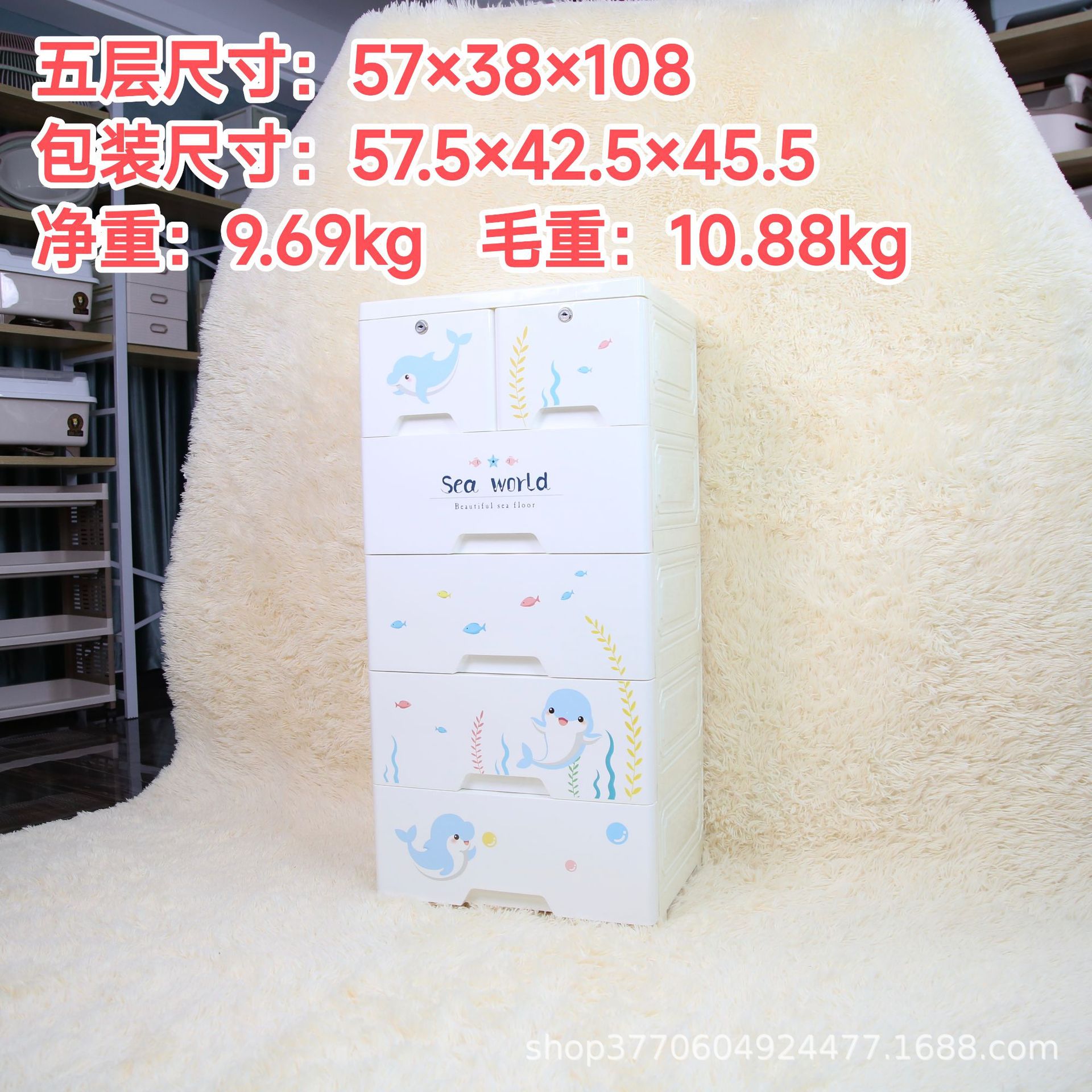 五层收纳柜卡通海豚印花收纳柜家用客厅卧室衣服玩具杂物收纳整理