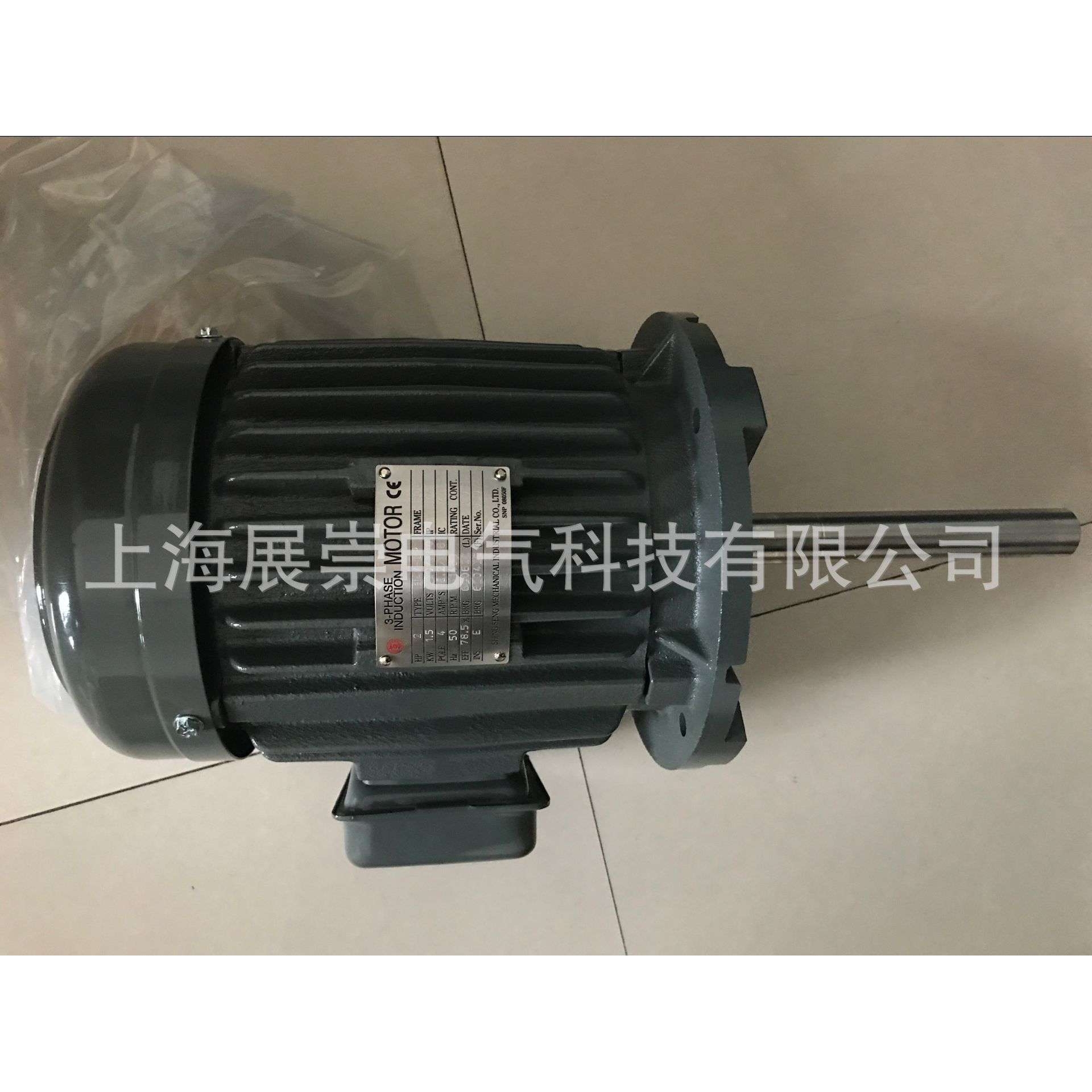 新生精技马达 SHING SENG电机 2HP 1.5KW 4P HEV-GP 1HP 0.75KW
