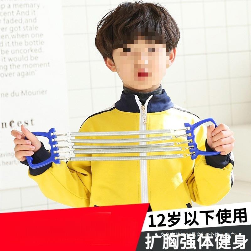 小学生儿童拉力器扩胸器臂力器家用健身器材幼儿园小孩练胸肌臂肌