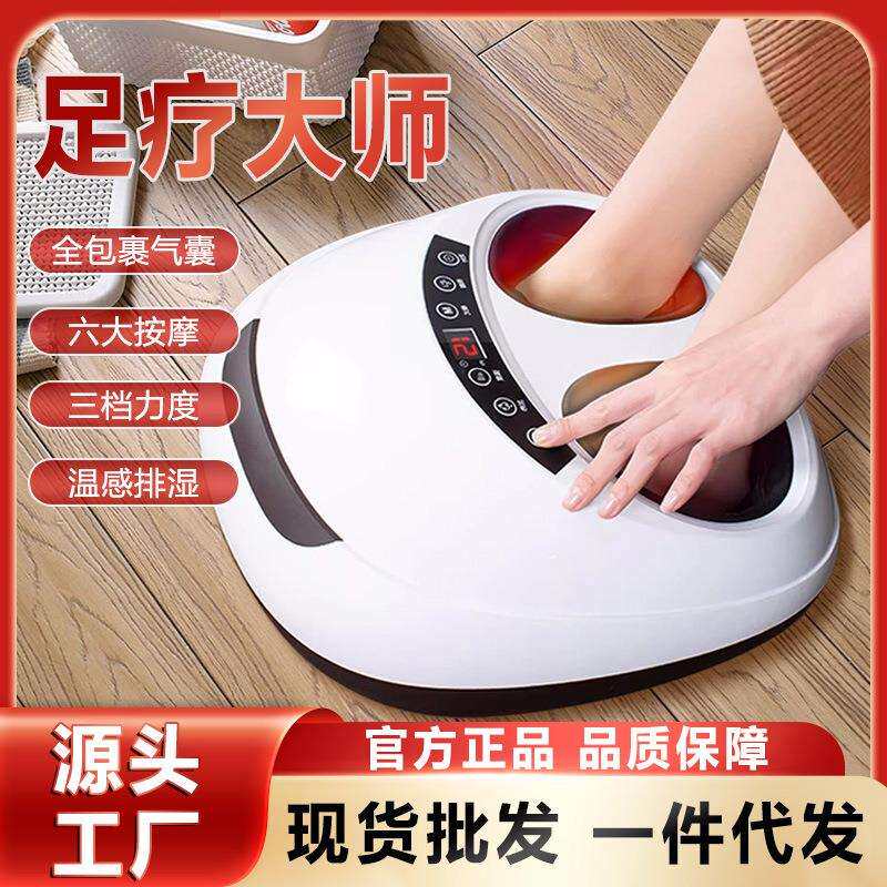外贸足疗机智能全自电动脚底足部揉捏加热气囊按摩仪器家用美足宝