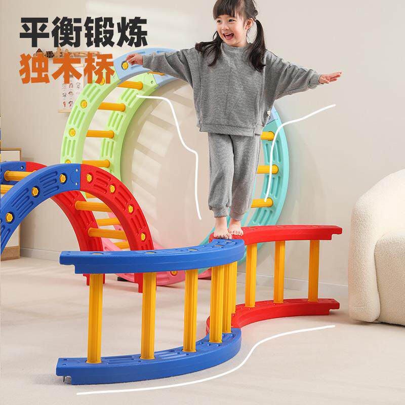 现货感统训练器材四分之一圆儿童早教幼儿园教具体能攀爬平衡玩具