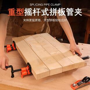 PONY管子夹固定夹万向木工连接紧器拼板扩展支架工具水管夹木工夹