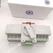 双电源自动转换开关2P3P4P63A智能切换CB级家用单相迷你型人民牌