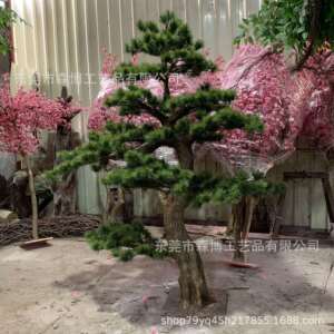 仿真玻璃钢大型迎客松室内外园林软装造景美人松树摆件装饰假树