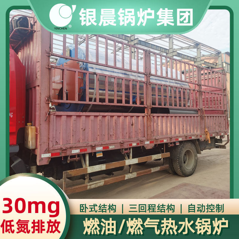 洗澡堂的锅炉需要多少钱0.5mw热水锅炉河南大康锅炉有限公司