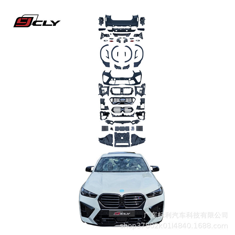 适用于24-on款宝马X6 G06升级改装X6M包围套件前后包围