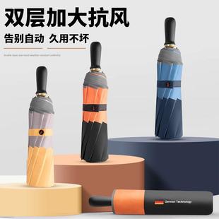 双层雨伞男士大号10骨手动抗风加大加固折叠晴雨两用伞